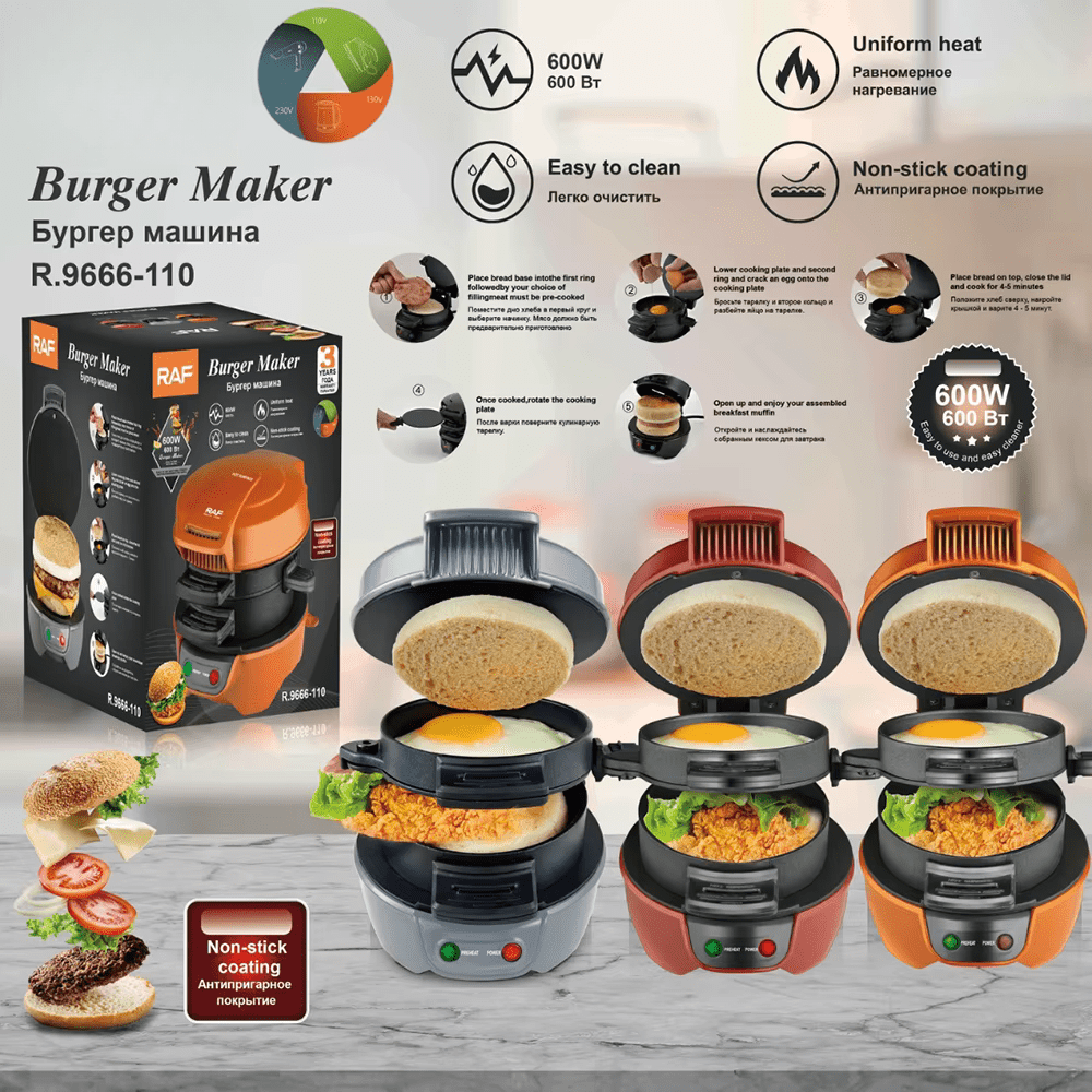 DomoStil™ Portable Burger Toaster - Domostil™